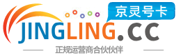 三门峡172号卡网 - 全国流量卡办理 | 手机卡免费申请 | 号卡代理